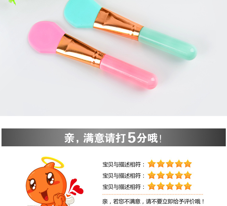 Download Supply Yizhilian Silicone Mask Brush Silicone Brush Soft Head Apply Diy Mask Tool 9057 PSD Mockup Templates