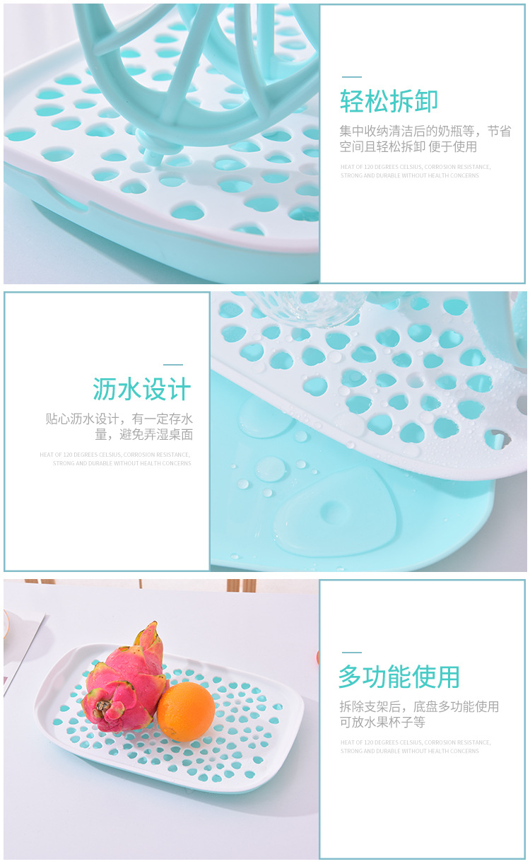 奶瓶沥水架_08