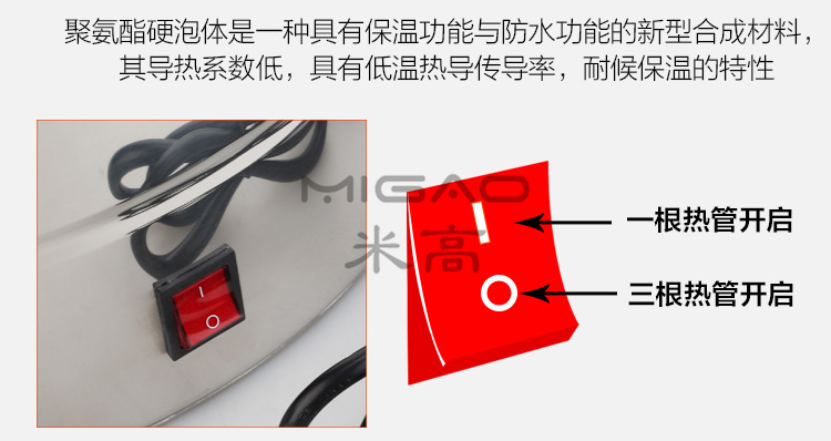 蒸煮桶详情页修改_11_副本