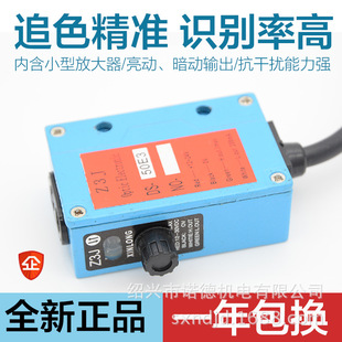 XINLONG �������Z3J-DS50E3�t�⾀�ƴ��C���Ϲ���� �_�P������