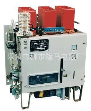 隆马电器 1200V 额定电压Ue=1140v框架万能式断路器