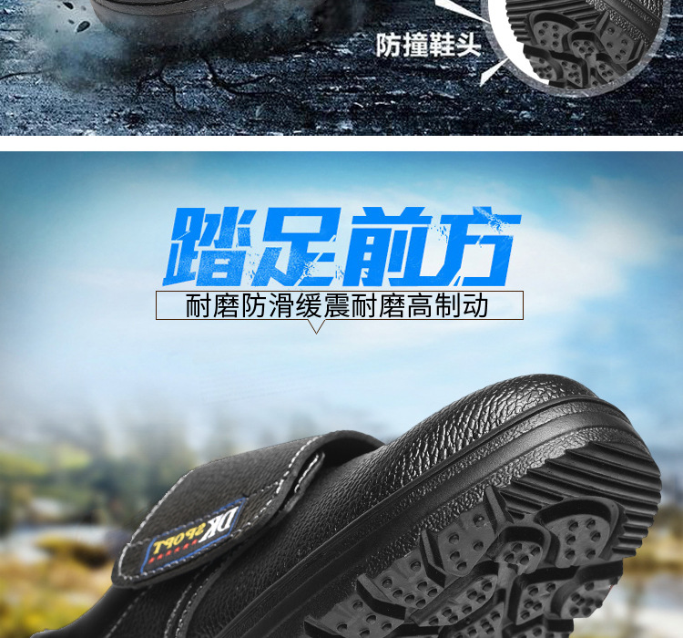 Chaussures de sécurité - Dégâts de perçage - Ref 3405173 Image 31