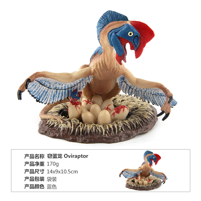Venta caliente de exportación transfronteriza animal dinosaurio Jurásico modelo juguete sólido antepasado pájaro huevo-robo dragón adornos creativos
