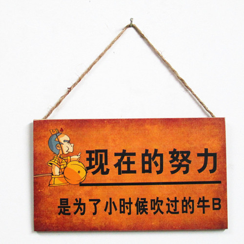 Retro personalized creative wooden decoration hanging sign Home bar wall wall decoration women's barbecue shop pendant