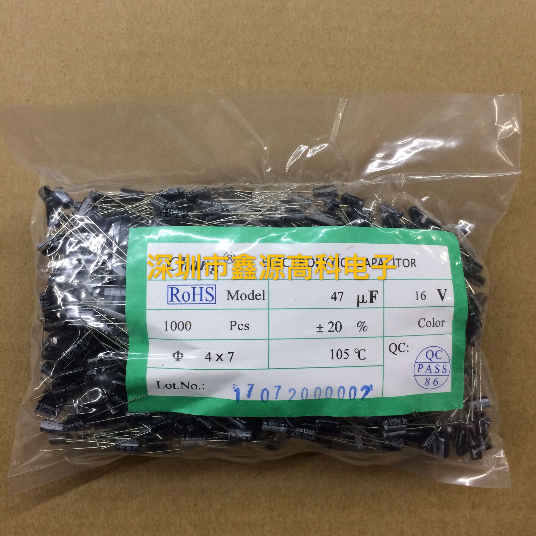 优质直插铝电解电容47UF 16V 16V47UF 体积4*7 全新现货厂家直销