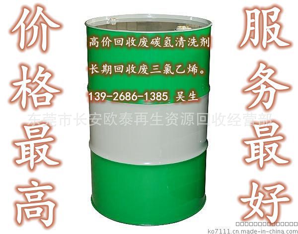 Longhua Purchase recovery Hydraulic oil Stainless steel Cutting oil aluminium alloy Cutting oil Handle