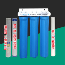 20英寸凈水機器3三級聯藍瓶過濾器桶粗濾濾殼濾瓶活性碳濾芯配件