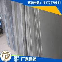 迪雅批发TA15钛合金棒 TA15钛合金带 TA15钛合金板 TA15钛板 棒料