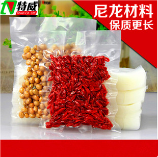 32 silk nylon vacuum food bag 17*25cm specialty sausage beef jerky sealed bag transparent plastic vacuum bag