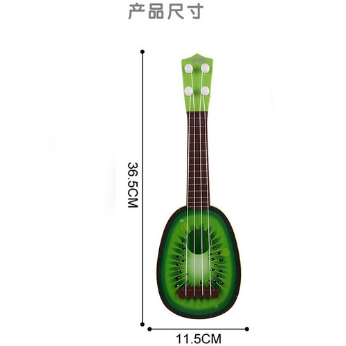 Simulated fruit mini guitar ukulele ukulele playable musical instrument educational children's play