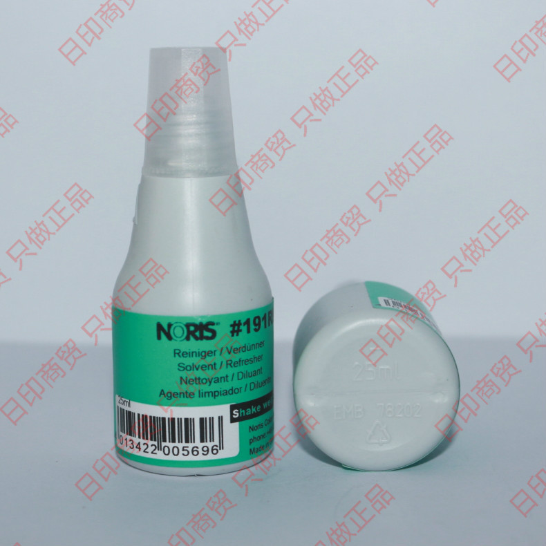 印油清洗剂 稀释剂 诺丽色#191-RM 油墨印迹去除 印章清洗剂|ms