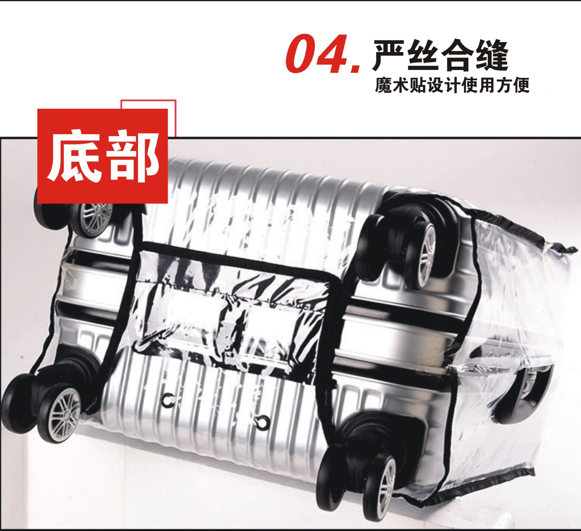详情5