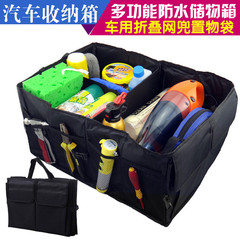 Car storage box, car organizer, trunk storage box, foldable car item box, outdoor miscellaneous box