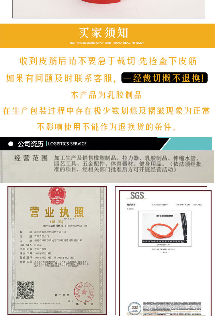 皮筋2修改0515_10