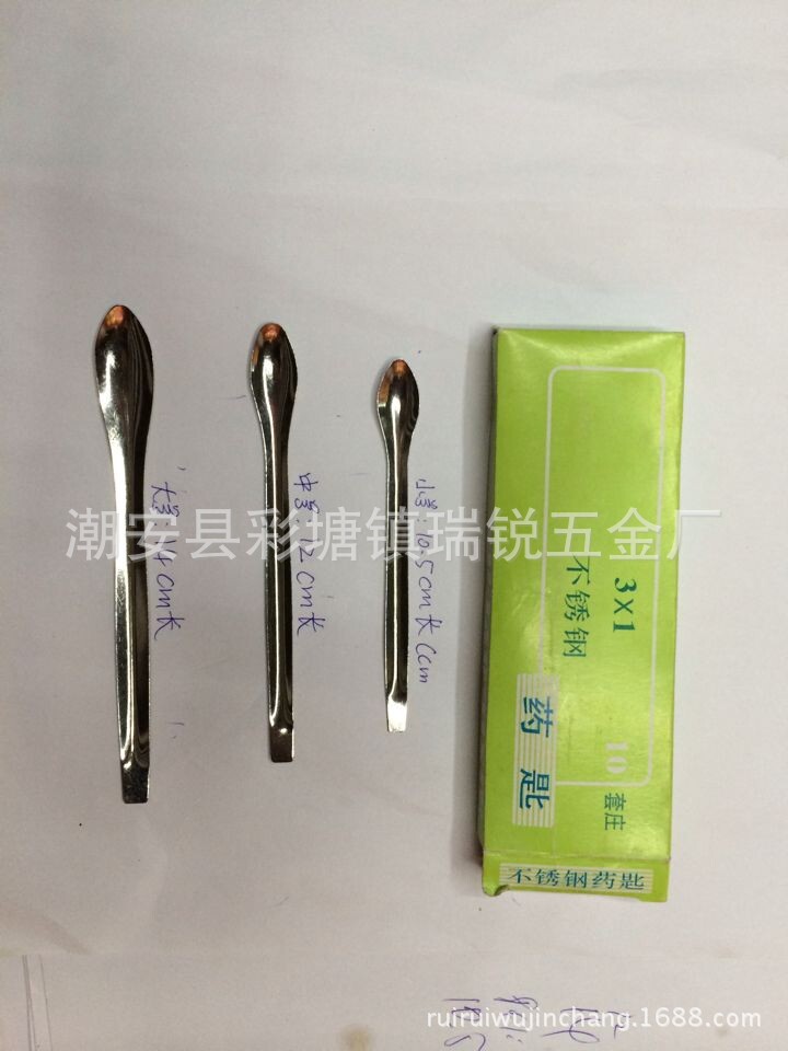 优质不锈钢药勺单头不锈钢药匙 3*1套大中小药匙 实验用药匙 药勺-阿里巴巴
