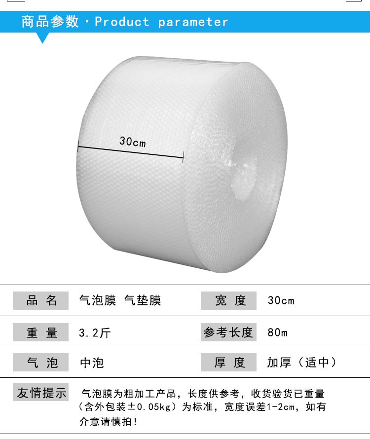 加厚30cm_06