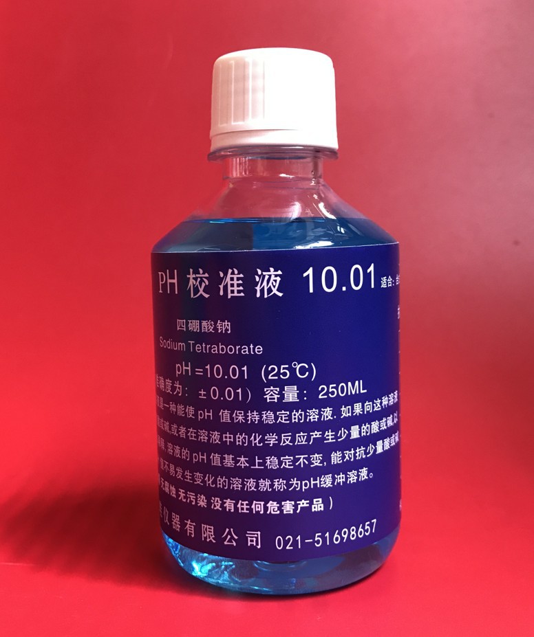250ml 酸度计校正液/10.01标准溶液/缓冲液/PH缓冲试剂