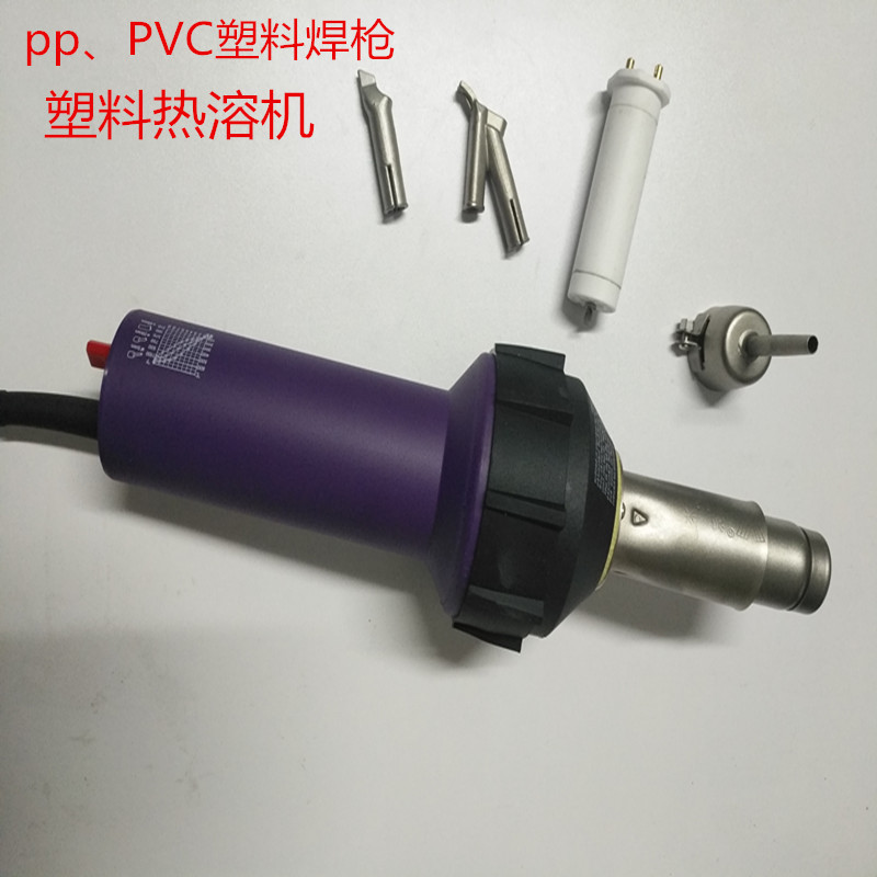 厂家直供含运pp塑料板材碰焊机 pvc板热熔塑料焊枪-阿里巴巴