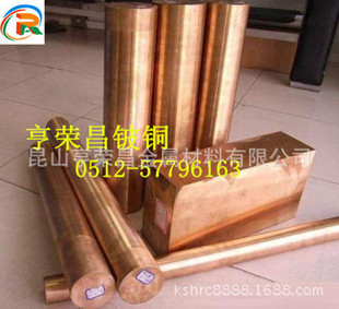 C17500���~�塢���~�A����Сֱ����~������늸���ĥ���~��
