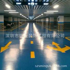 广州停车场环氧地坪施工 厂家承包停车场止滑环氧地坪工程