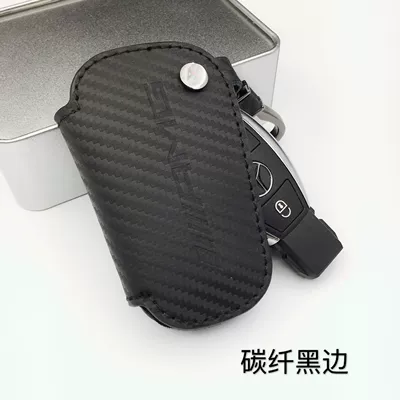 Suitable for Mercedes-Benz key case Mercedes-Benz carbon fiber key Case Key set (Static Rod/Key Bag) - carbon-fiber-black-black-line