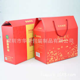 农家天然蜂蜜包装箱 5kg装富士苹果手提彩箱  瓦楞纸加厚包装盒