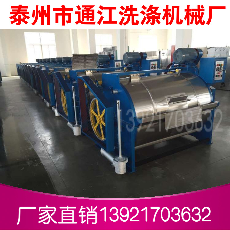 厂家供应洗涤设备厂 油田工作服洗衣设备 油田全自动洗脱机