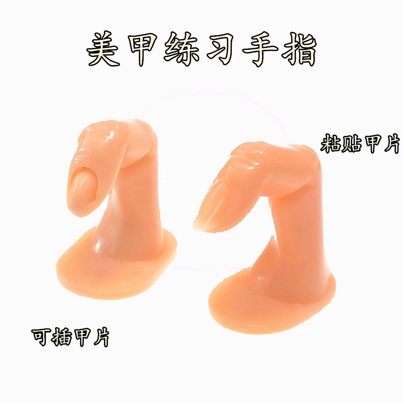 Práctica de Arte de uñas dedo falso pintura de uñas parche tallado con uñas sin uñas de uñas Dedo de uñas