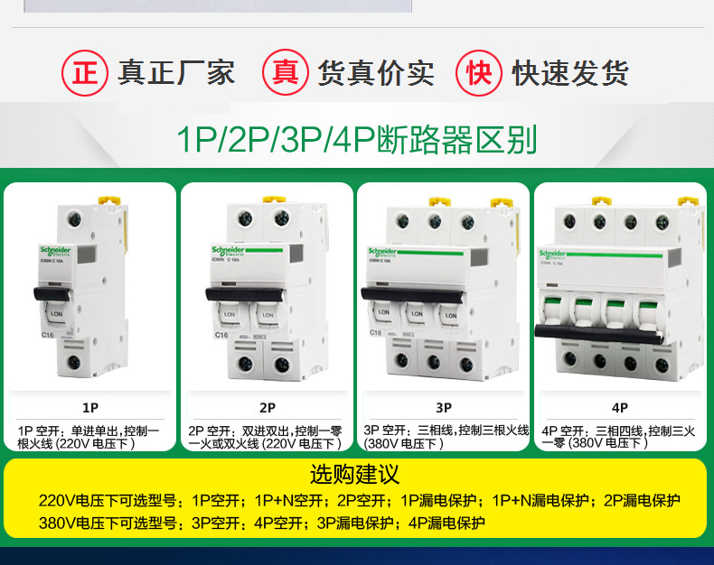 [NP]C6)4754G4DUKR1($8GP