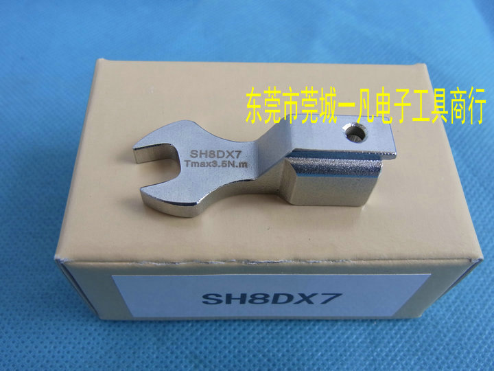 SH8D*7  开口扳手头 SH8DX7 可换头扭力扳手头 TOHNICHI东日