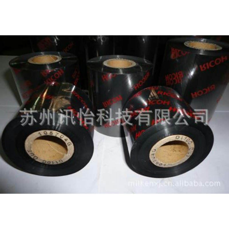 齐齐哈尔RICOH理光碳带thermal transfer resin highspeed ribbon