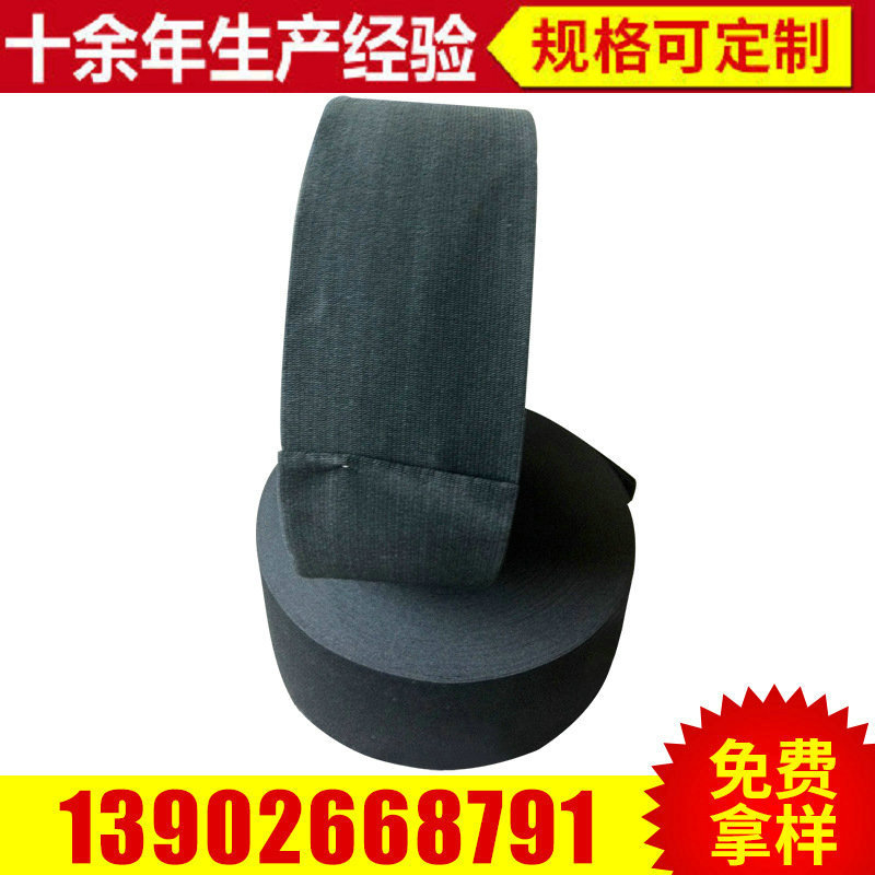 供应防滑松紧带 滑雪服裤腰防滑松紧带 高强度防滑 可定