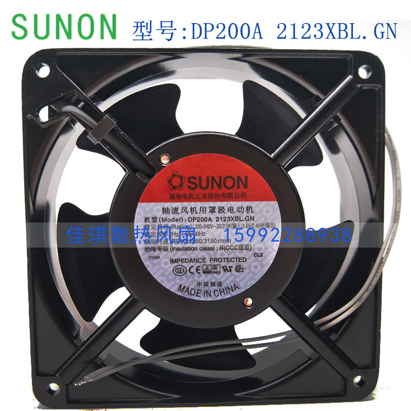 SUNON DP200A 2123XBL XSL HBL XBT HBT12038 220V机箱口罩机风扇