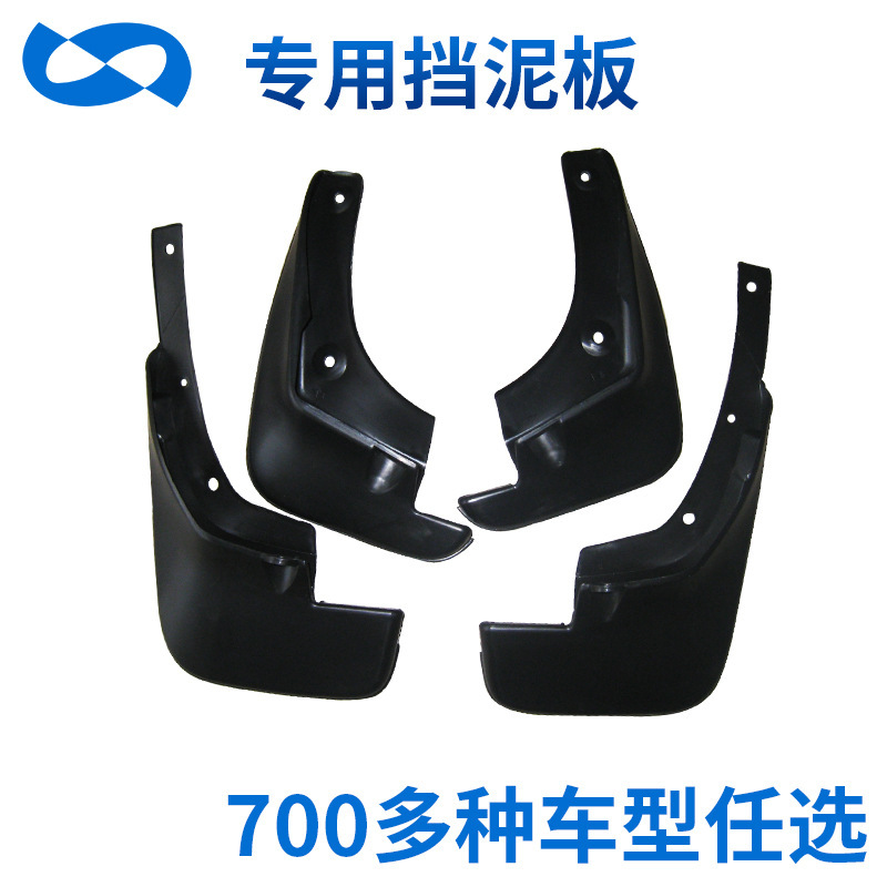 Suitable for Jiamei mudguard 88-9192-95 98-2000 2003-2005 modified auto parts Suitable for Jiamei mudguard 88-9192-95 98-2000 2003-2005 modified auto parts