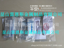 日本原裝米思米MISUMI多功能立銑刀刀片APET160508PDFR-S-MDL1