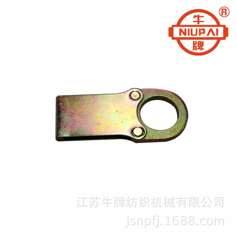 牛牌NPW400B专用配件纺机凸轮开口 连杆接头焊合件 织机小龙头