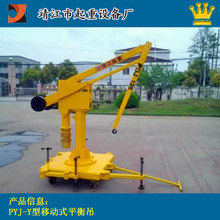 ���K�S���������a PDJ-Y���Ƅ�ƽ��� 50kg100kg200kg500kg