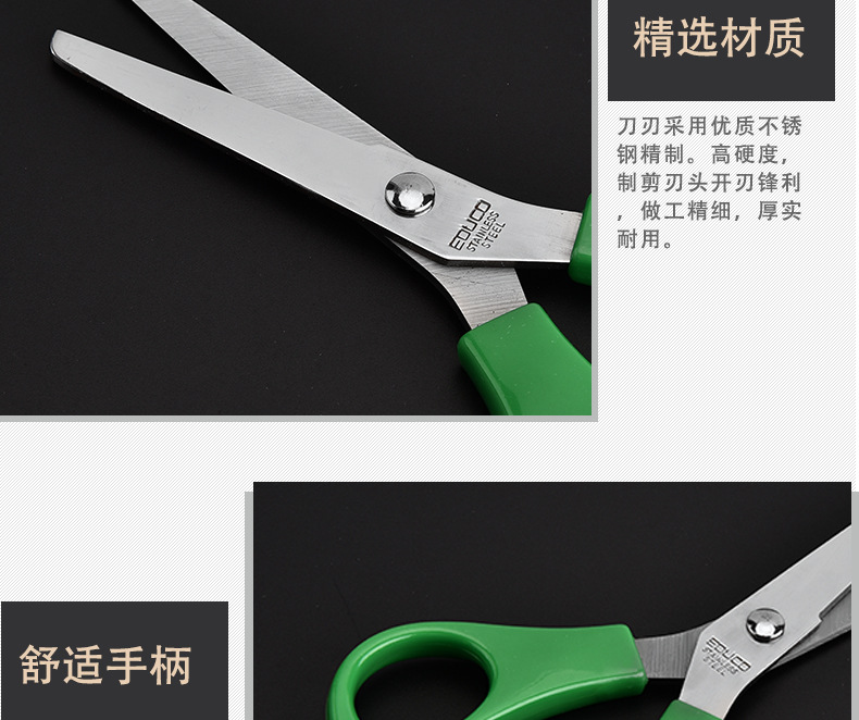 厂家直销 办公剪刀 家用不锈钢剪刀 学生剪纸刀 文具美工剪详情5