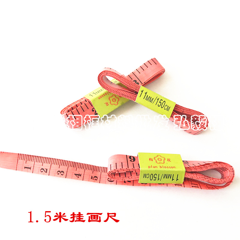 装饰画配件  画展配件挂画尺 测量尺 1.5米皮尺
