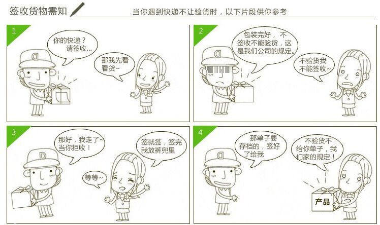 QQ图片20170223153840