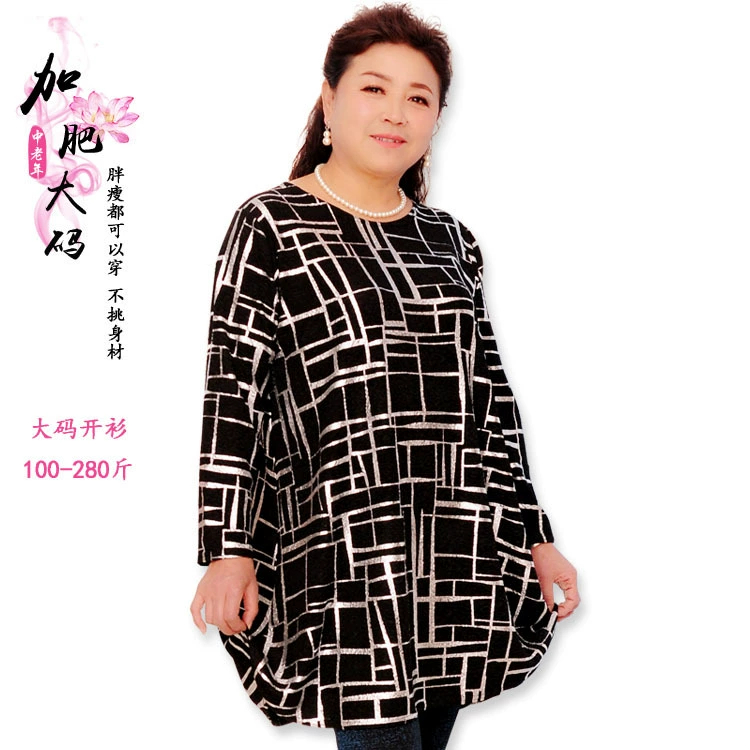 Женская одежда Весна-Осень-зима, новая Универсальная темпераментная эластичная футболка в бронзовом стиле 280 Jin, женская футболка больших размеров, 2020