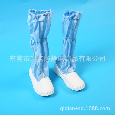 防静电长筒鞋 无尘洁净条纹高筒靴 可定做印字绣字软底防护工作鞋