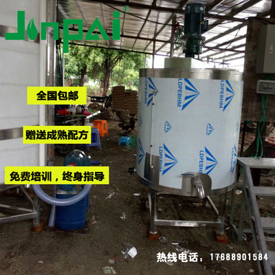 tyre Since rehydration rosin Polyvinyl alcohol 108 Glue pva Mixing tank JP-1000 fully automatic Seams raw material