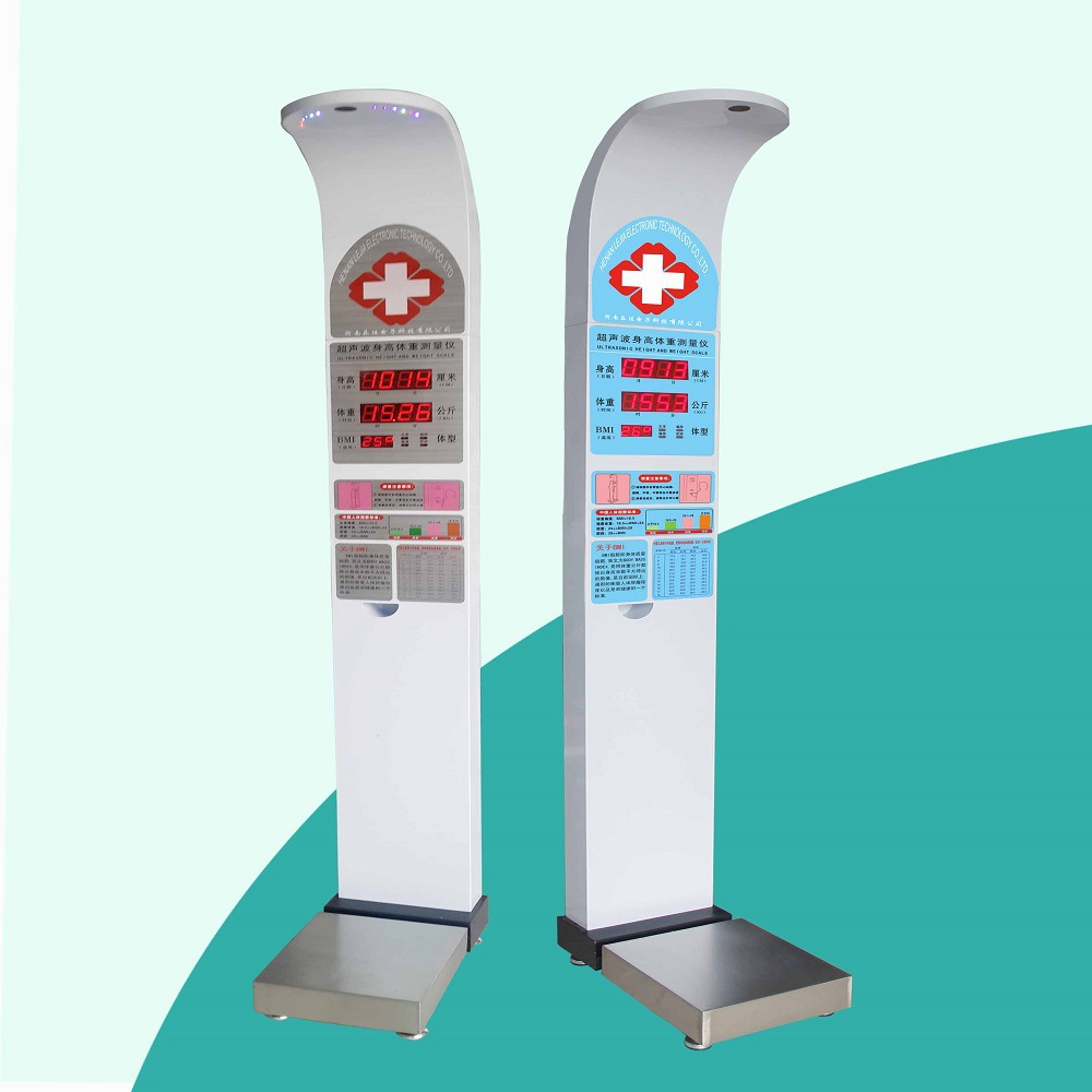 HW-900Y 超声波身高体重测量仪