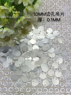 DIY���b 10MM������Ƭ �赸���С��Ƭ �����~Ƭ ߅��С�~Ƭ
