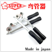 日本SUPER世霸 手动弯管器空调铜管铝管弯管机4 6 8 10mm弯管工具
