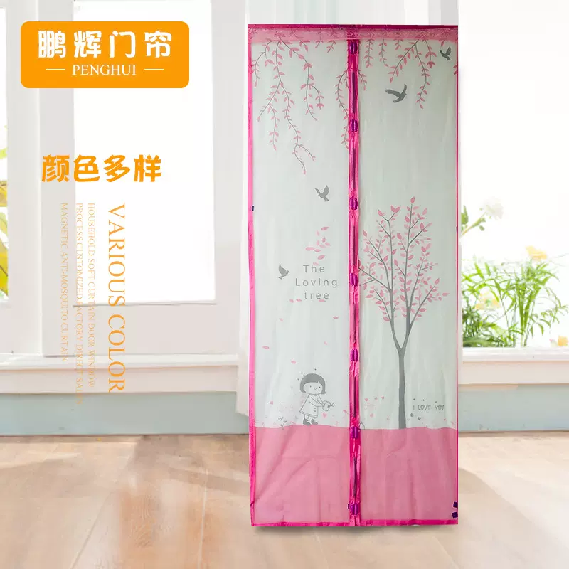 防蚊门帘 磁性软纱门 小孩浇树免穿磁条纱窗帘 透气纱门多款可选