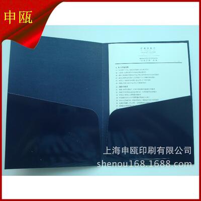 major printing Envelope File folder Display envelope enterprise Envelope printing Shanghai printing factory