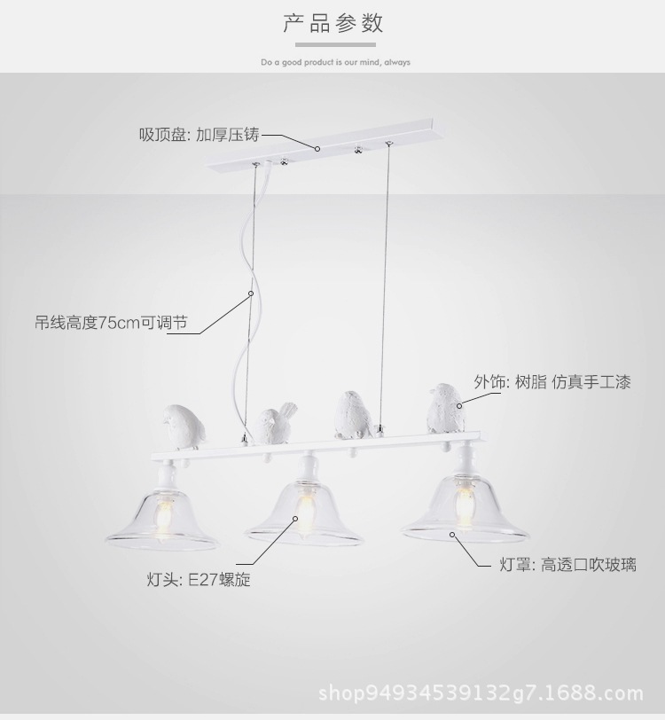 小鸟吊灯_04_看图王