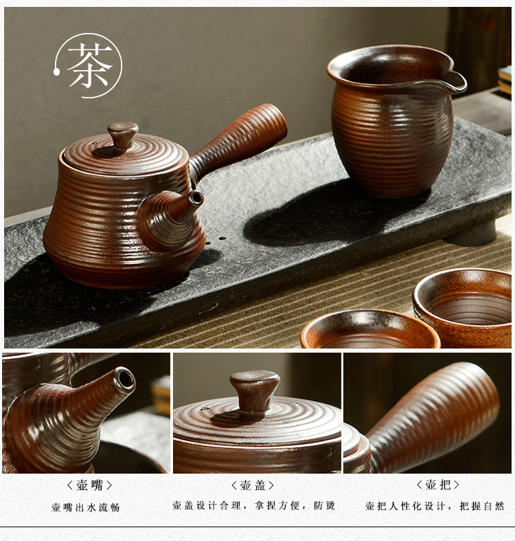 柴烧茶具24_04